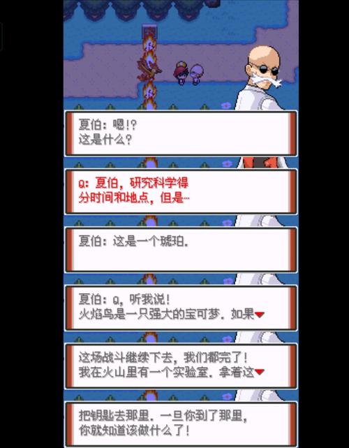 特别篇赤15.4个体值金手指