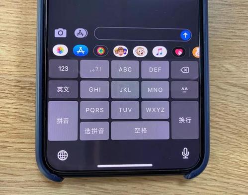 ios13.3音量条图标