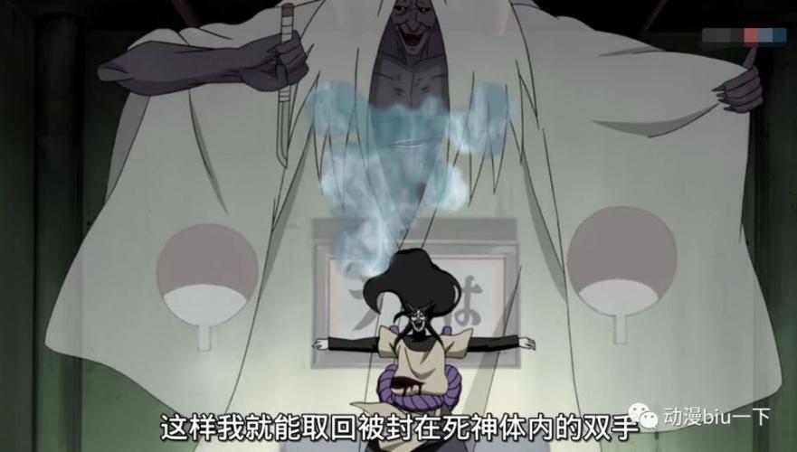 火影之灵魂果实截图
