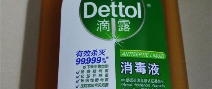 滴露消毒液的正确使用方法