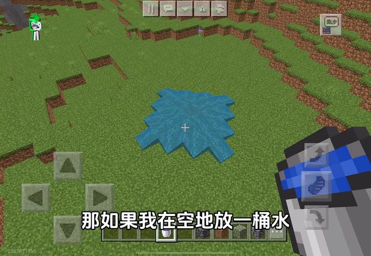 我的世界流动的水截图