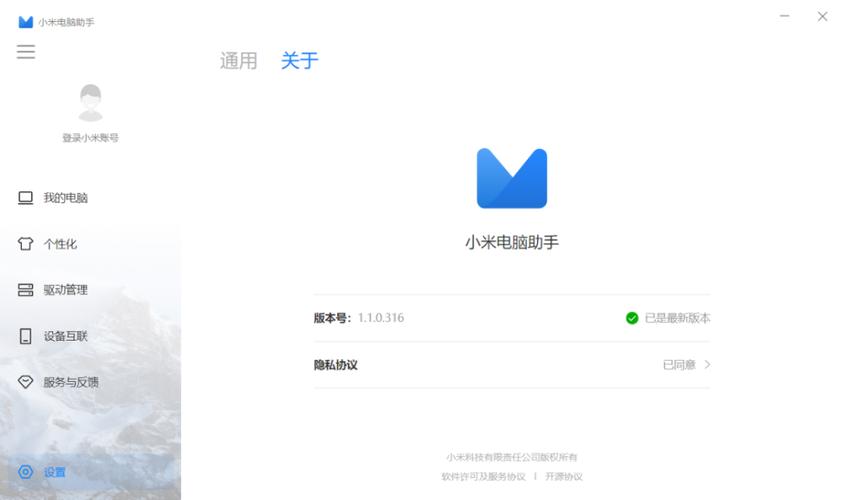 小米如何安装禁止安装的软件