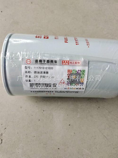 1117010-E1EC0图标