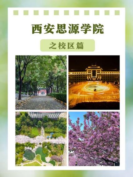 西安思源智慧大厅入口