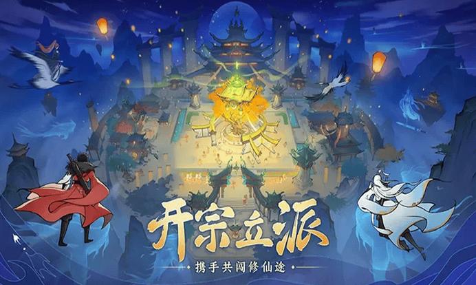 宗门模拟器无限资源版缩略图
