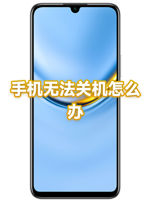 苹果长按关机键不关机游戏截图
