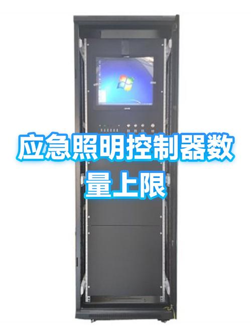 设备数量已达上限