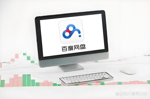 如何将百度视频保存到百度网盘缩略图