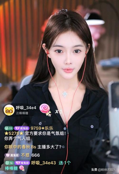 网络女主播视频直播
