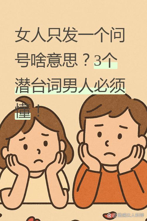 你说了一大堆对方只回一两句图标