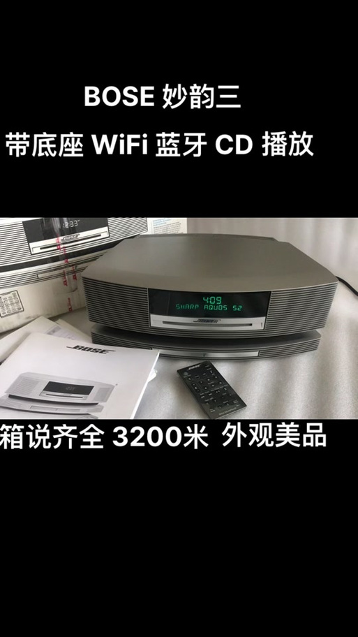 bose妙韵wifi怎么连接截图