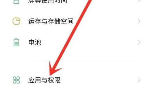 vivo设置来电接听模式的方法