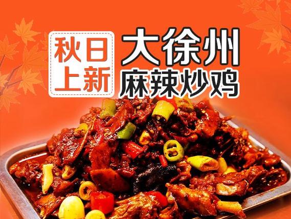 烧烤之后吃什么截图