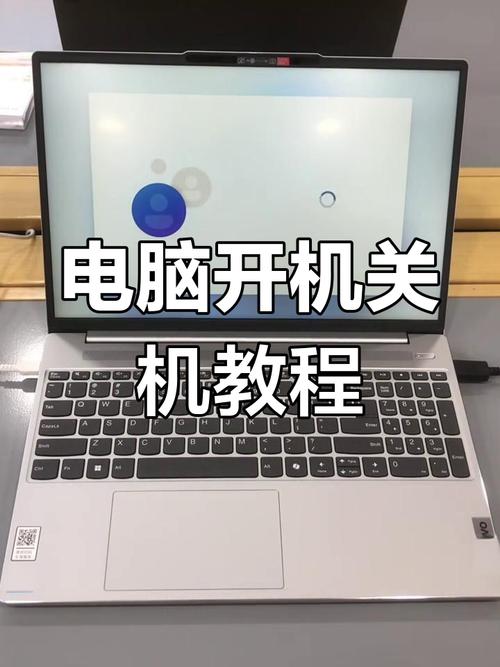 联想笔记本小新开机键在哪里