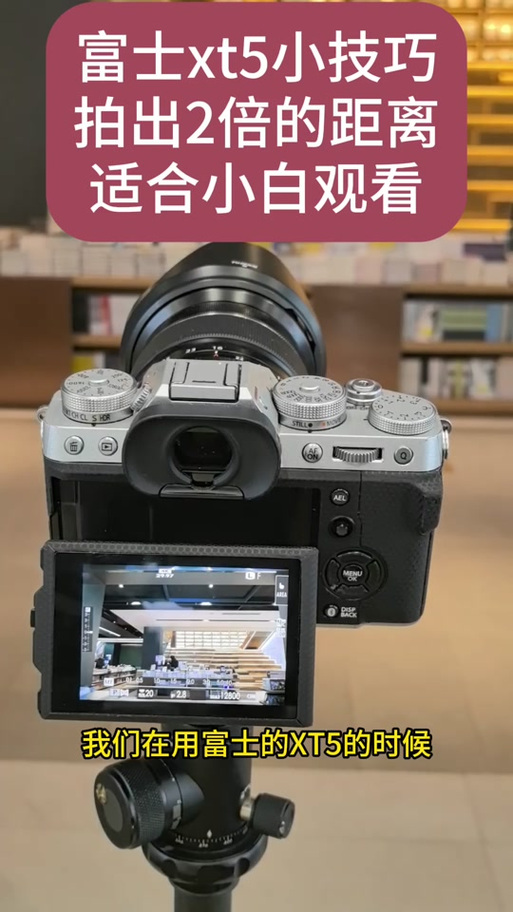 XT5富士相机缩略图