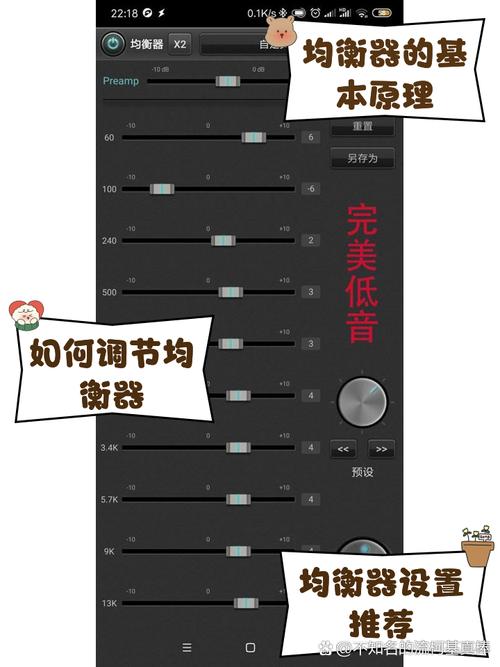 蓝牙耳机虚电怎么校准截图
