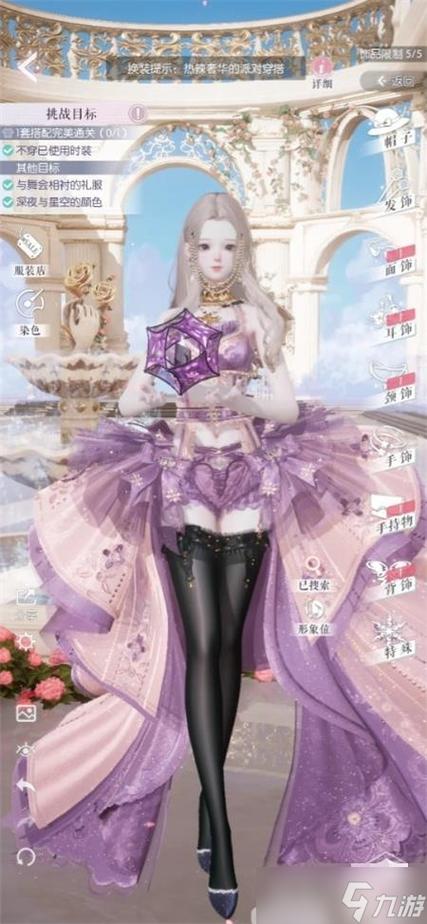 以闪亮之名免费版