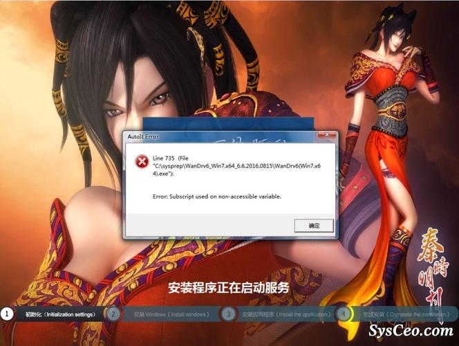 IT天空万能驱动怎么使用