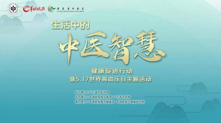 中医数字图书馆免费使用