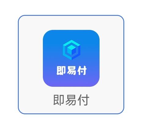 微信收款音响不响了怎么办
