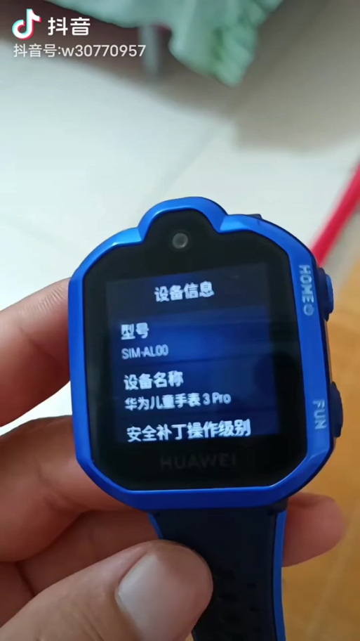 怎么把儿童手表恢复出厂设置