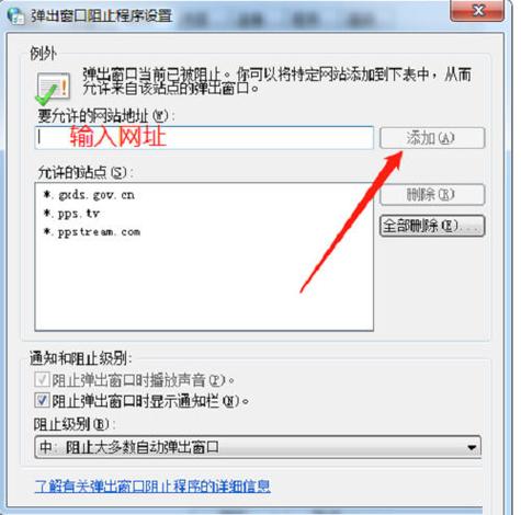 QQ浏览器弹出云浏览器游戏截图