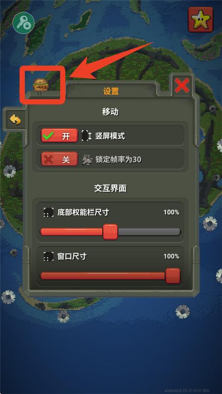 世界盒子汉化修改版