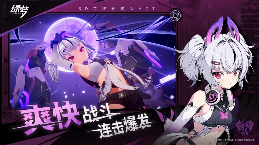 女性主角横版ACT游戏下载