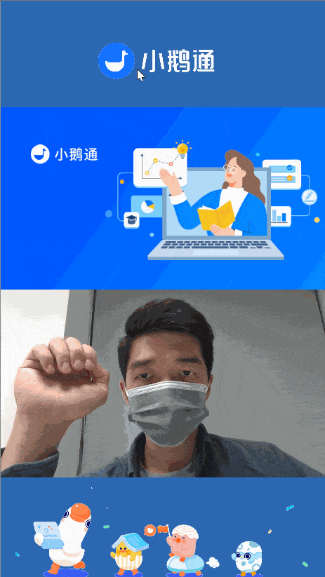 小鹅通一旦用了就不能停了吗