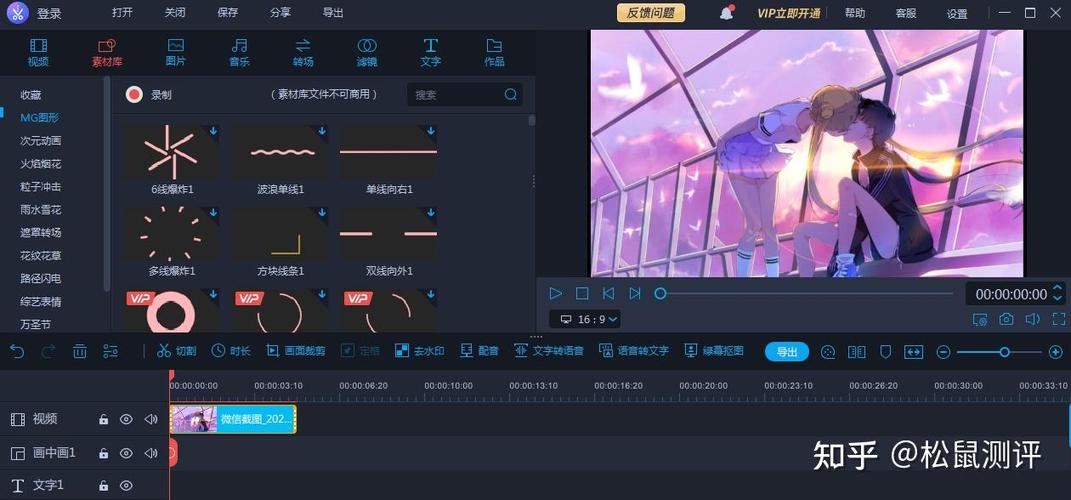 b站大神用什么剪辑视频