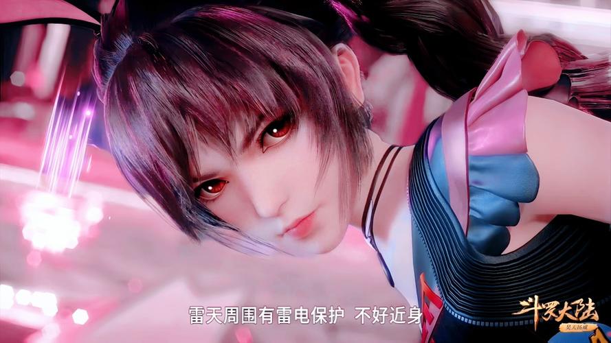 小舞外传凌风版