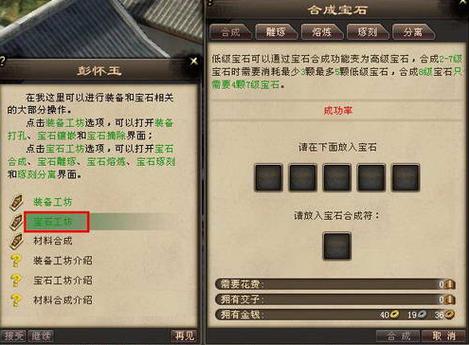 天龙八部改名卡怎么刷