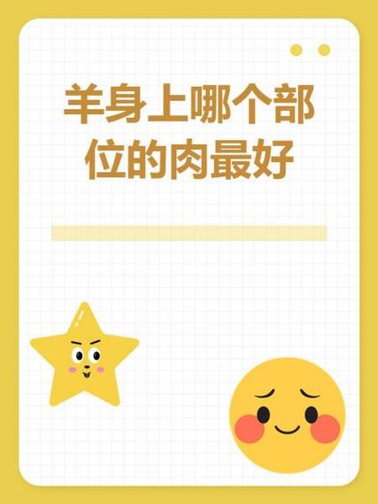去除羊个羊广告的方法