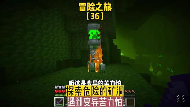 方块南瓜君《泰坦生存》