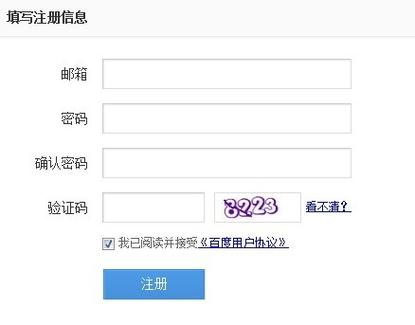验证码是什么意思