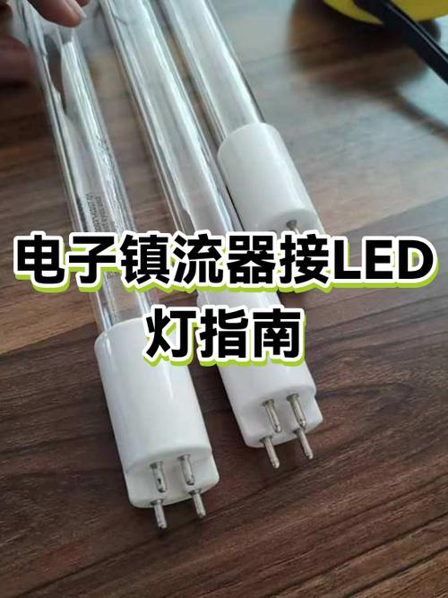 led灯一闪一闪故障解决方法视频