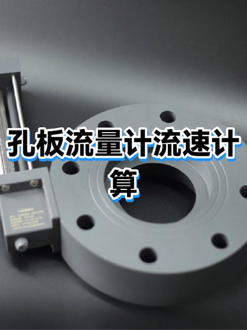 每小时水流量怎么计算图标