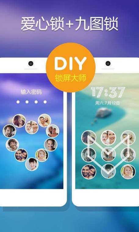 小米主题怎么设置锁屏自定义缩略图