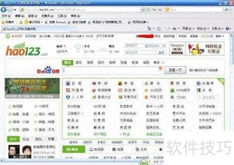 电脑下载软件大小不一样