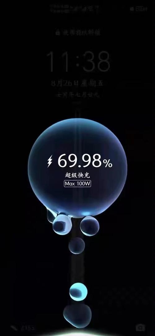 华为充电保护