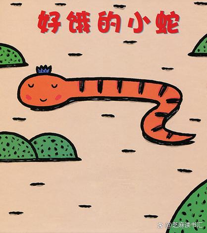 1—2分钟简短小故事