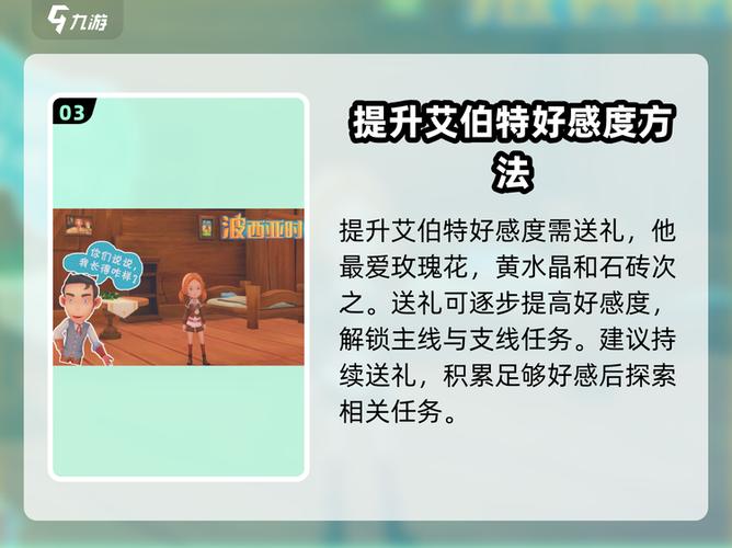 波西亚时光电视机怎么用