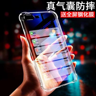 手机百优透明