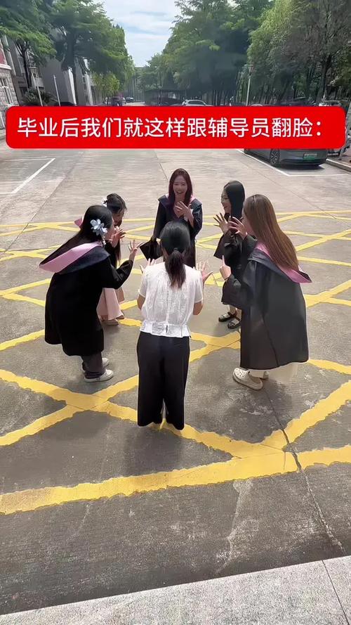 跟辅导员翻脸的后果