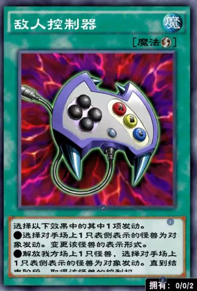 决斗链接官方版下载图标