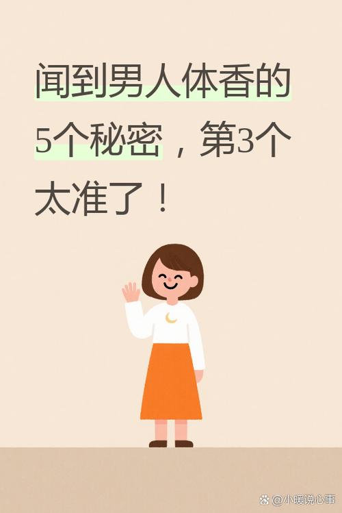 分享小秘密