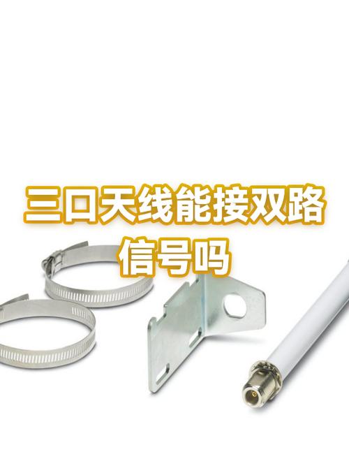 两路信号怎样才能一路输出