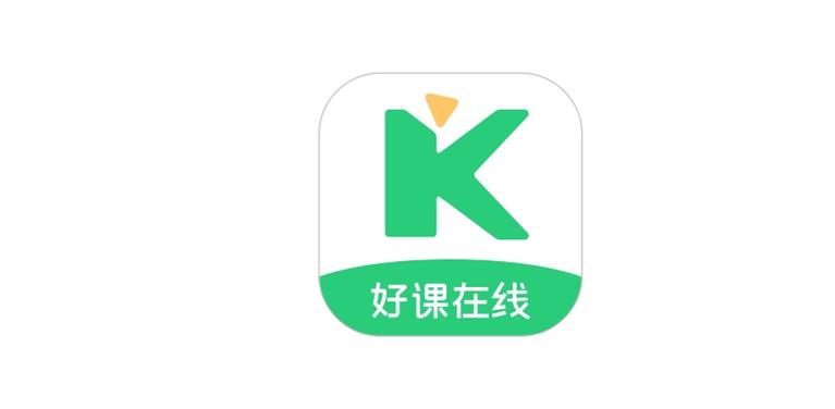 爱上好课堂APP截图