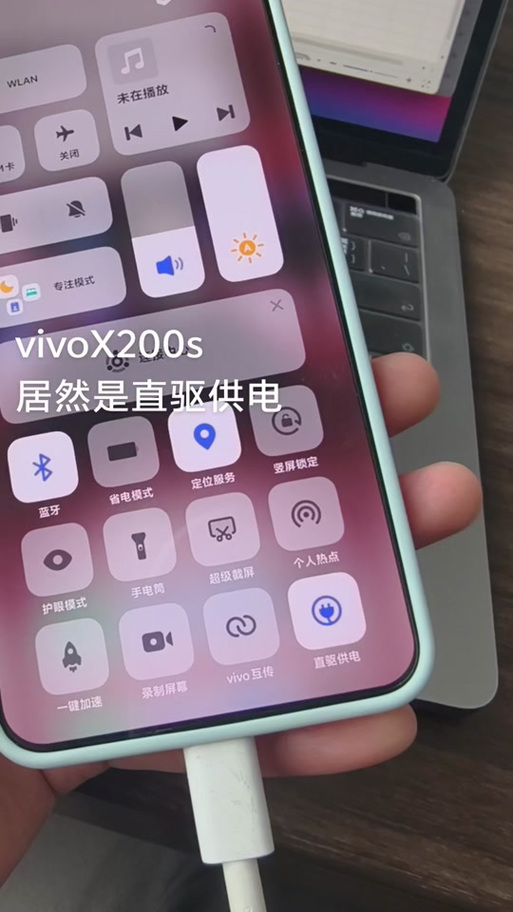 vivo直驱供电开还是不开好