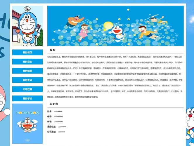 苹果平板网页显示不全